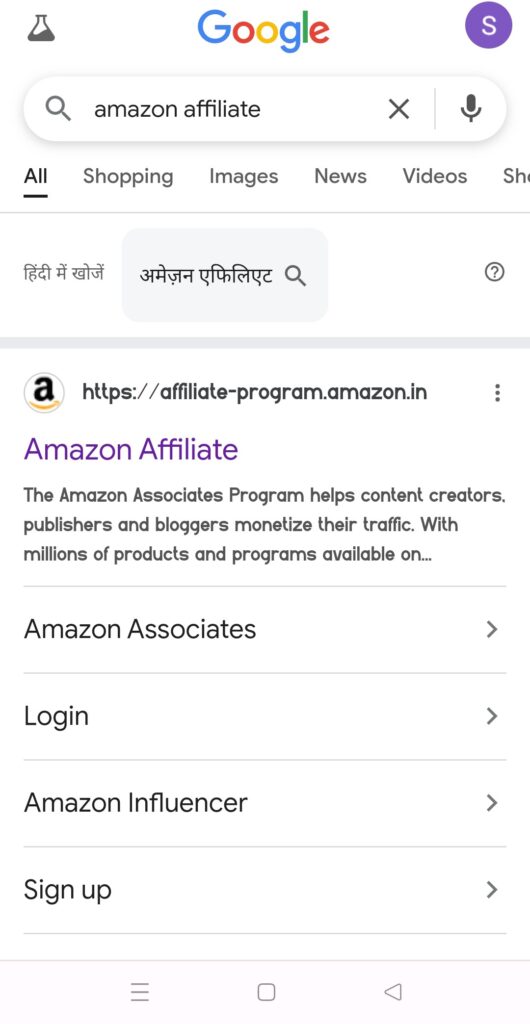 Amazon Affiliate